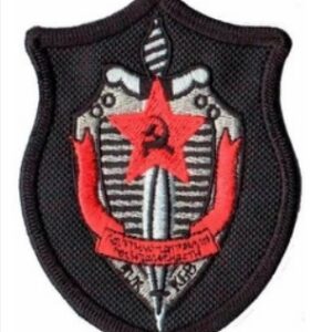 BORDADO BRASAO KGB