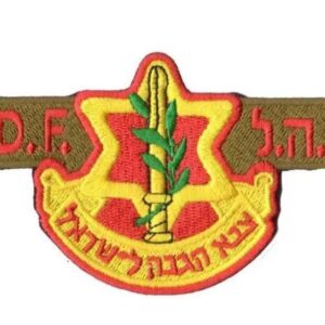 BORDADO ESTRELA ISRAEL IDF VERMELHO