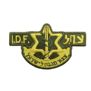 BORDADO ESTRELA ISRAEL IDF VERDE